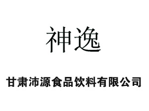 ԴʳƷ޹˾